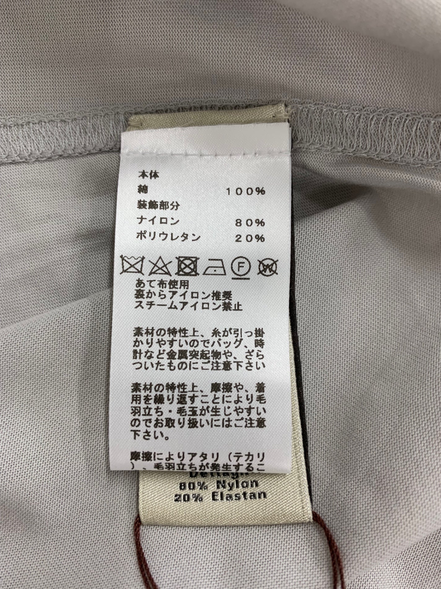 エルメス Tシャツ エトリエ・アン・フラグモン L グレー コットン 2024年モデル IT2MC19GUA94 【SALE】