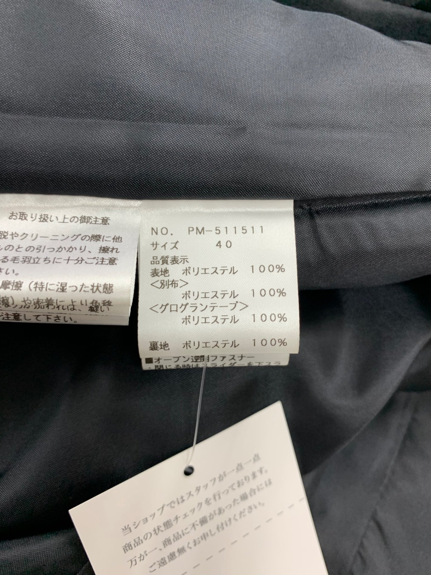 エムズグレイシー 511511 ワンピース 40 ブラック リボン フロントジップアップ エンボス加工 ITIDR3SOJSDC