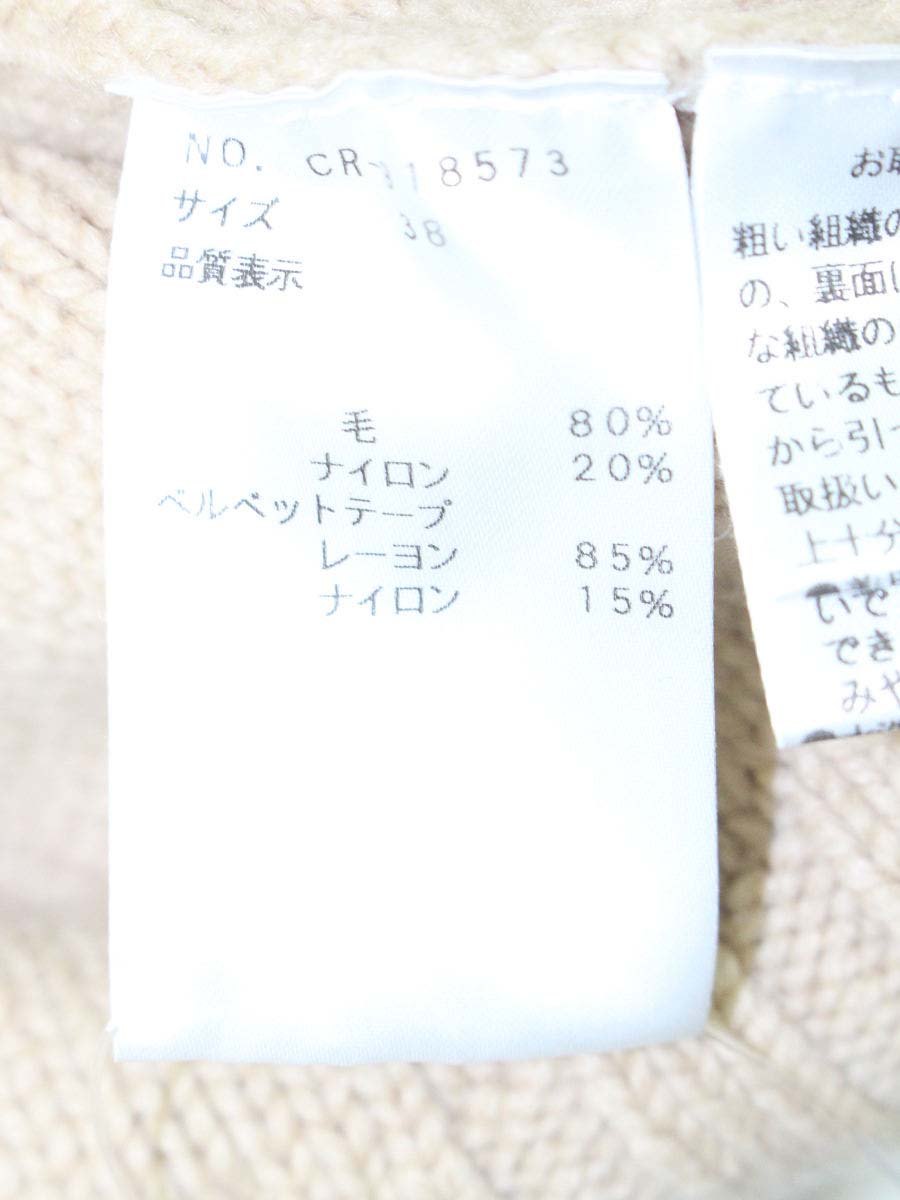 エムズグレイシー 918573 セーター 38 ベージュ 花柄 リボン ITT6V61CRFBE 【SALE】