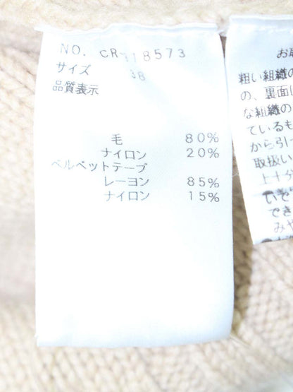 エムズグレイシー 918573 セーター 38 ベージュ 花柄 リボン ITT6V61CRFBE 【SALE】