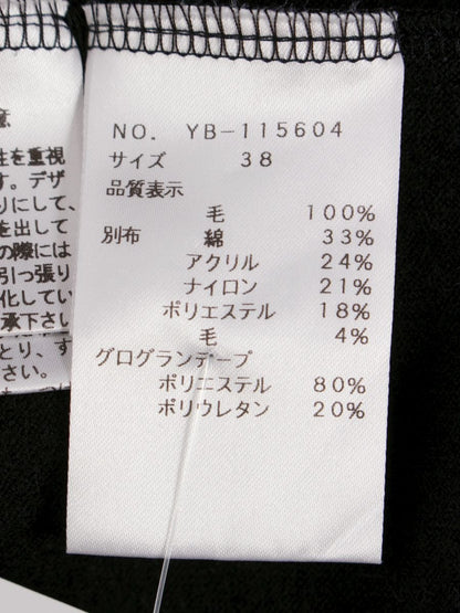エムズグレイシー 115604 ニット セーター 38 ブラック ツイード リボン ITTBW2O7PG58