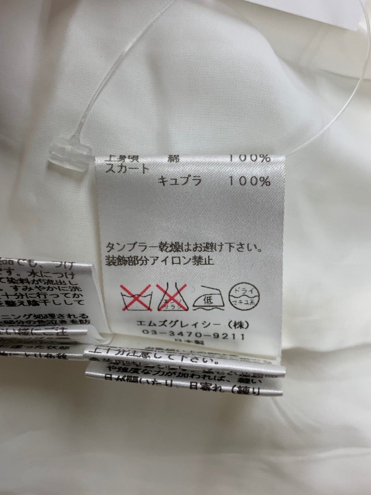 エムズグレイシー 621351 ワンピース 38 ブラック フラワーモチーフ スパンコール ITHJ4A3ULYDU 【SALE】