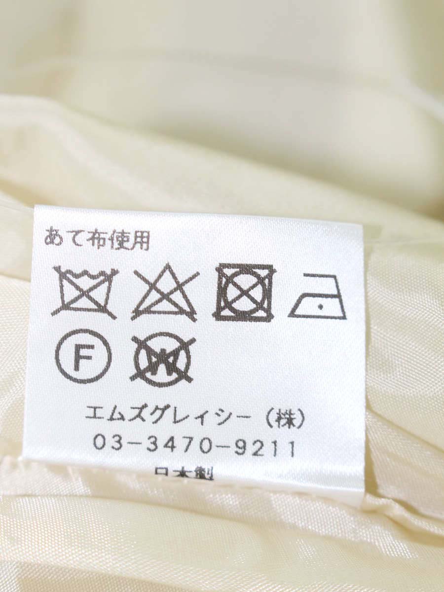 エムズグレイシー 011505 ワンピース 38 ベージュ フラワーモチーフ キルティング IT93I7MED3UO