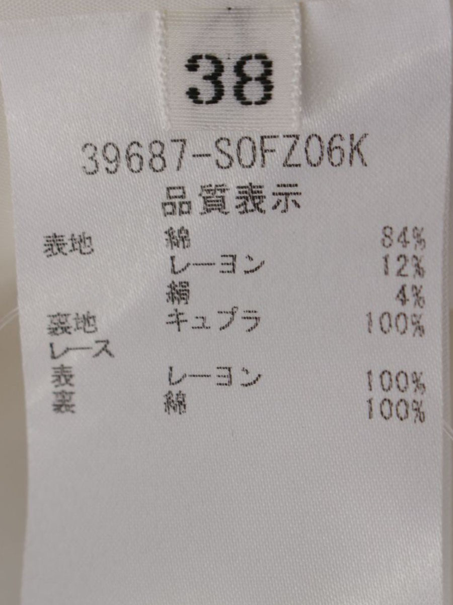 フォクシーブティック Horizon ホライゾン 39687 ワンピース 38 ホワイト ボーダー ITXKT7978VS6