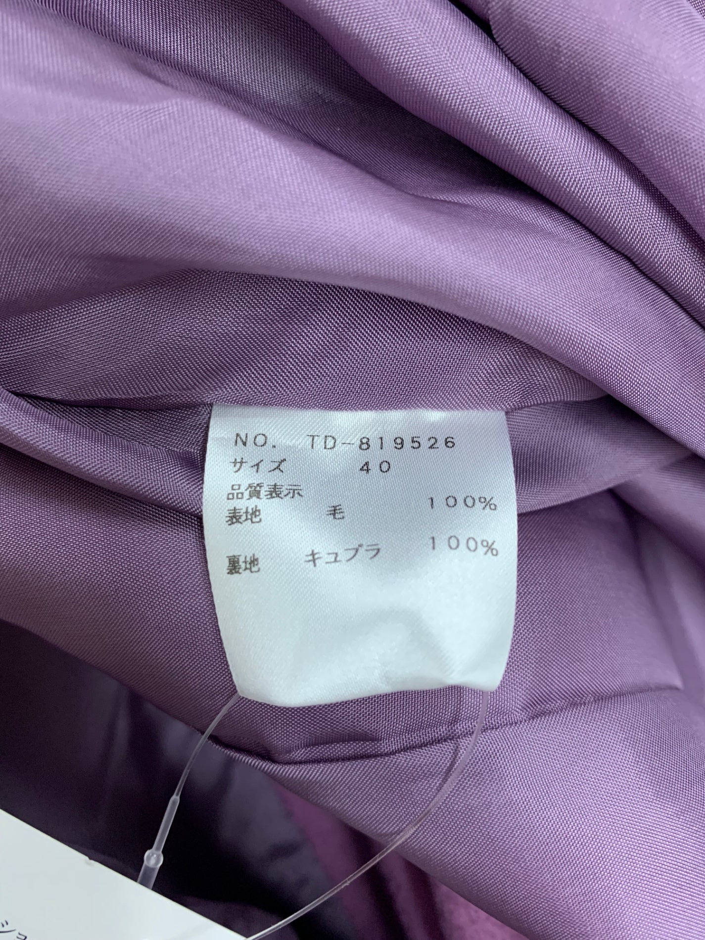 エムズグレイシー Purple Coat 819526 コート 40 パープル ITD5VSQL3CU6