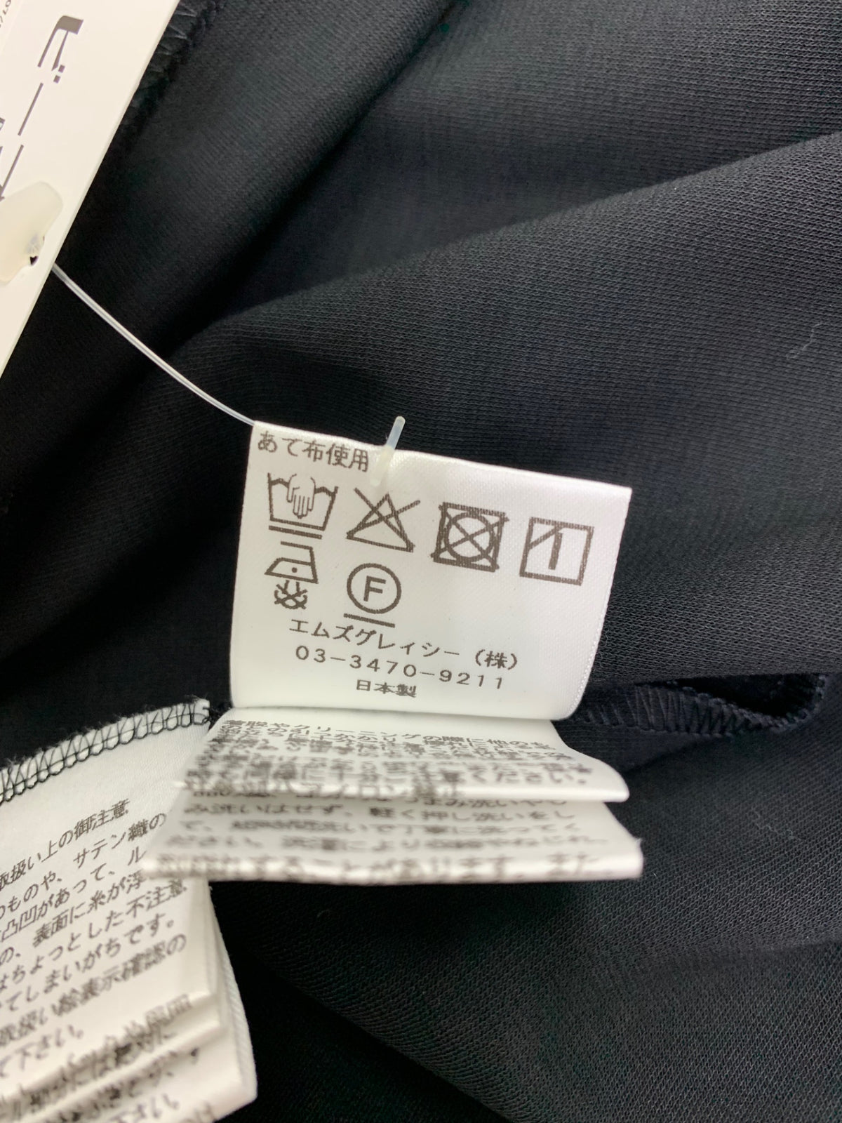 エムズグレイシー 515335 Tシャツ 38 ブラック フラワーモチーフ スパンコール IT96GQKBXSQY