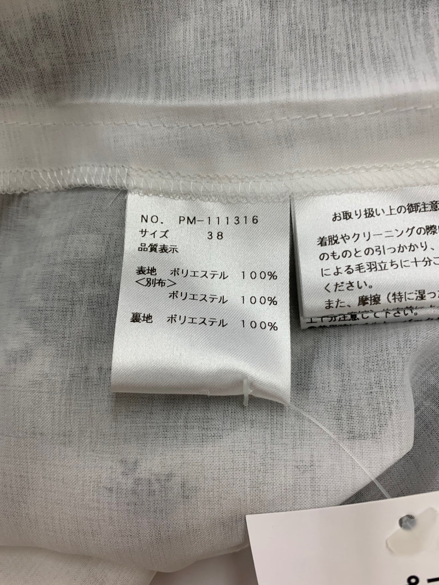 エムズグレイシー 小花柄エアリードレス 111316 ワンピース 38 ブラック ITRGU5TAN4LC