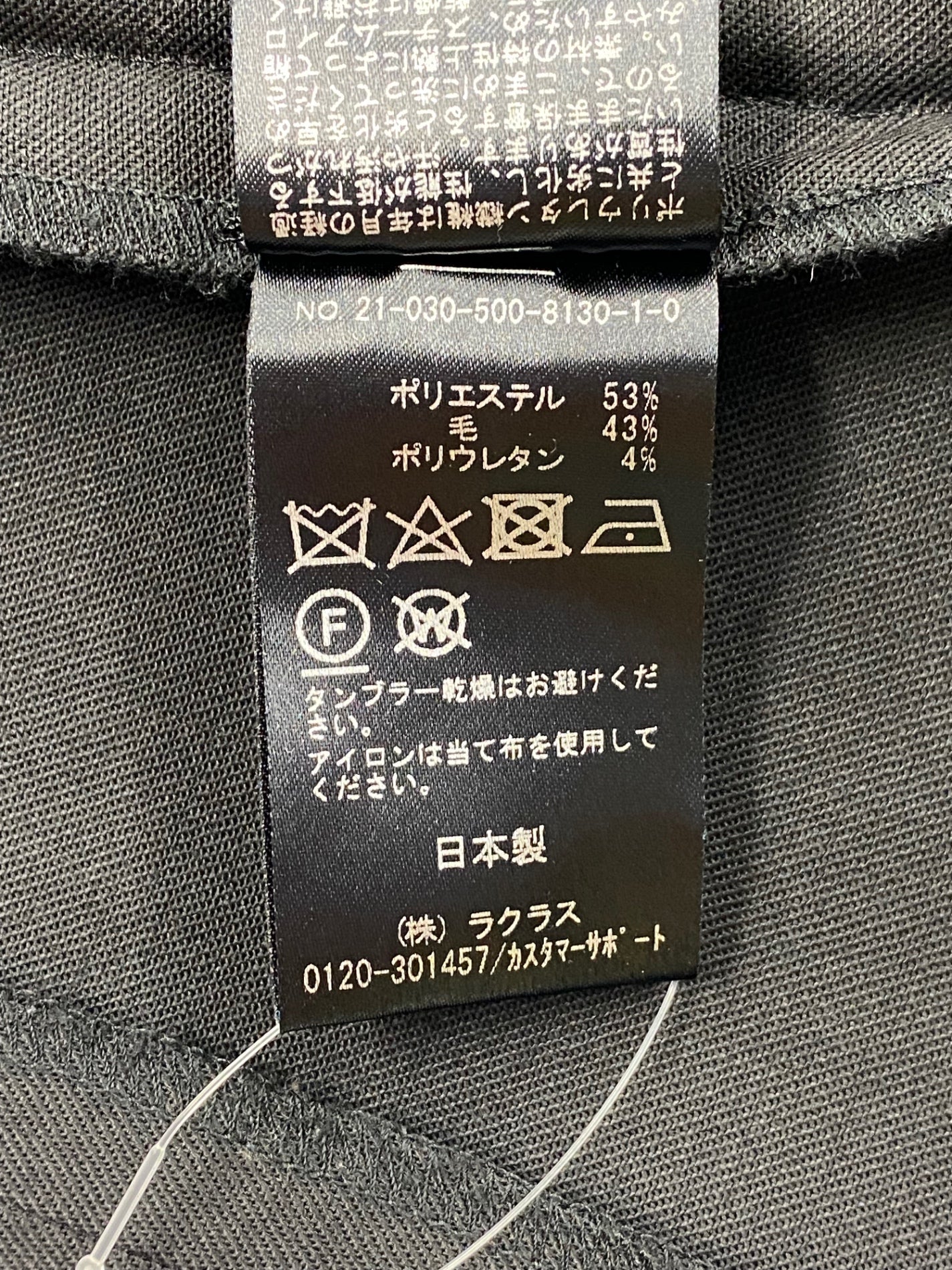 エブリデイアイライク 21-030-500-8130-1-0 スラックス 36 ブラック 21年モデル IT7I052T290W