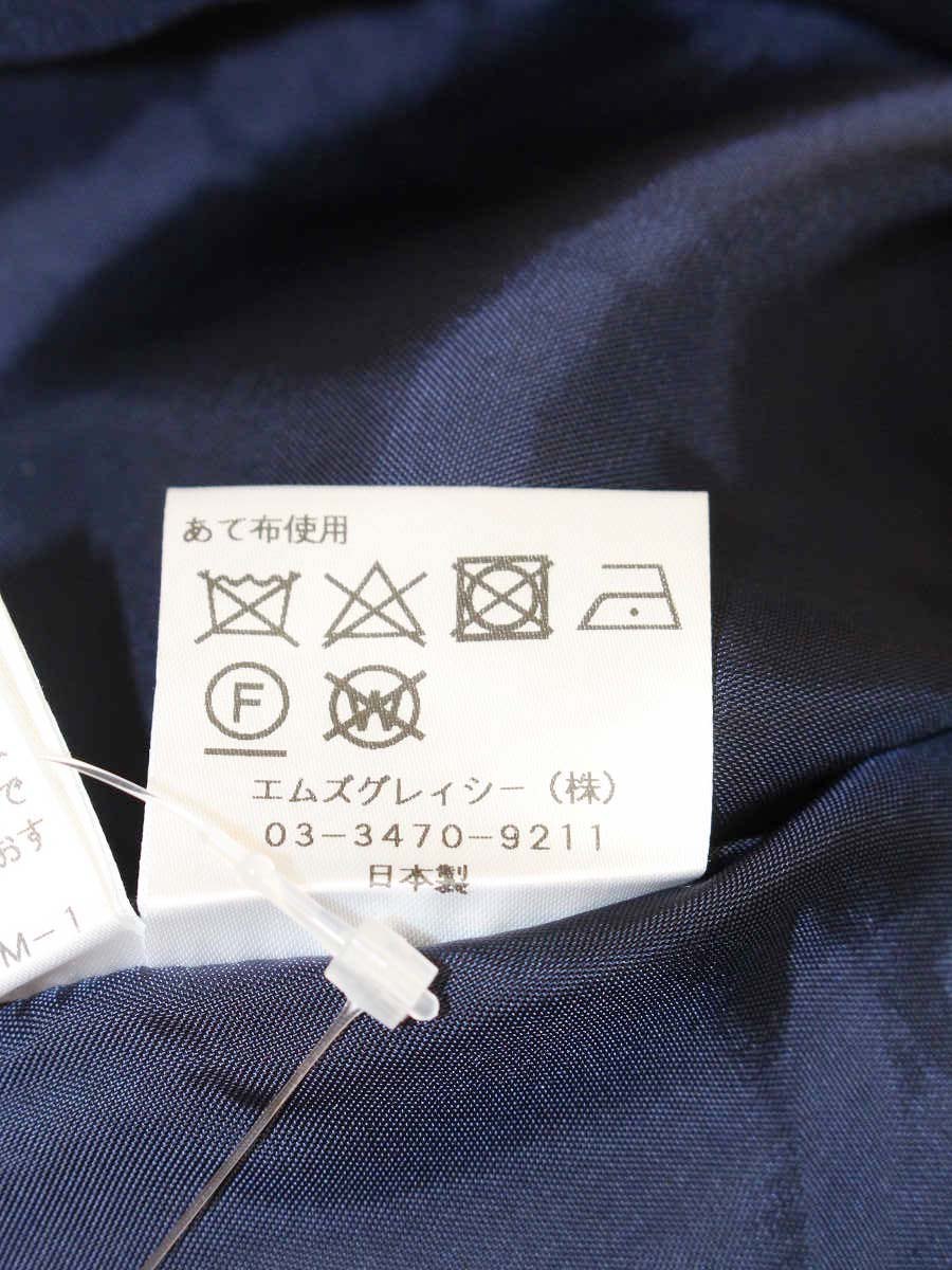 エムズグレイシー 017325 スカート 36 ネイビー レース 花 IT6RAAM9HSK0