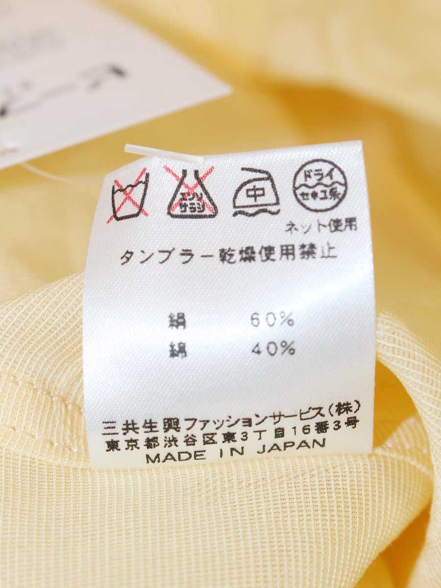 レオナールファッション 0371456 ジャケット 13AR クリームイエロー シアー フラワー シルク混 IT71RK6KO6OG