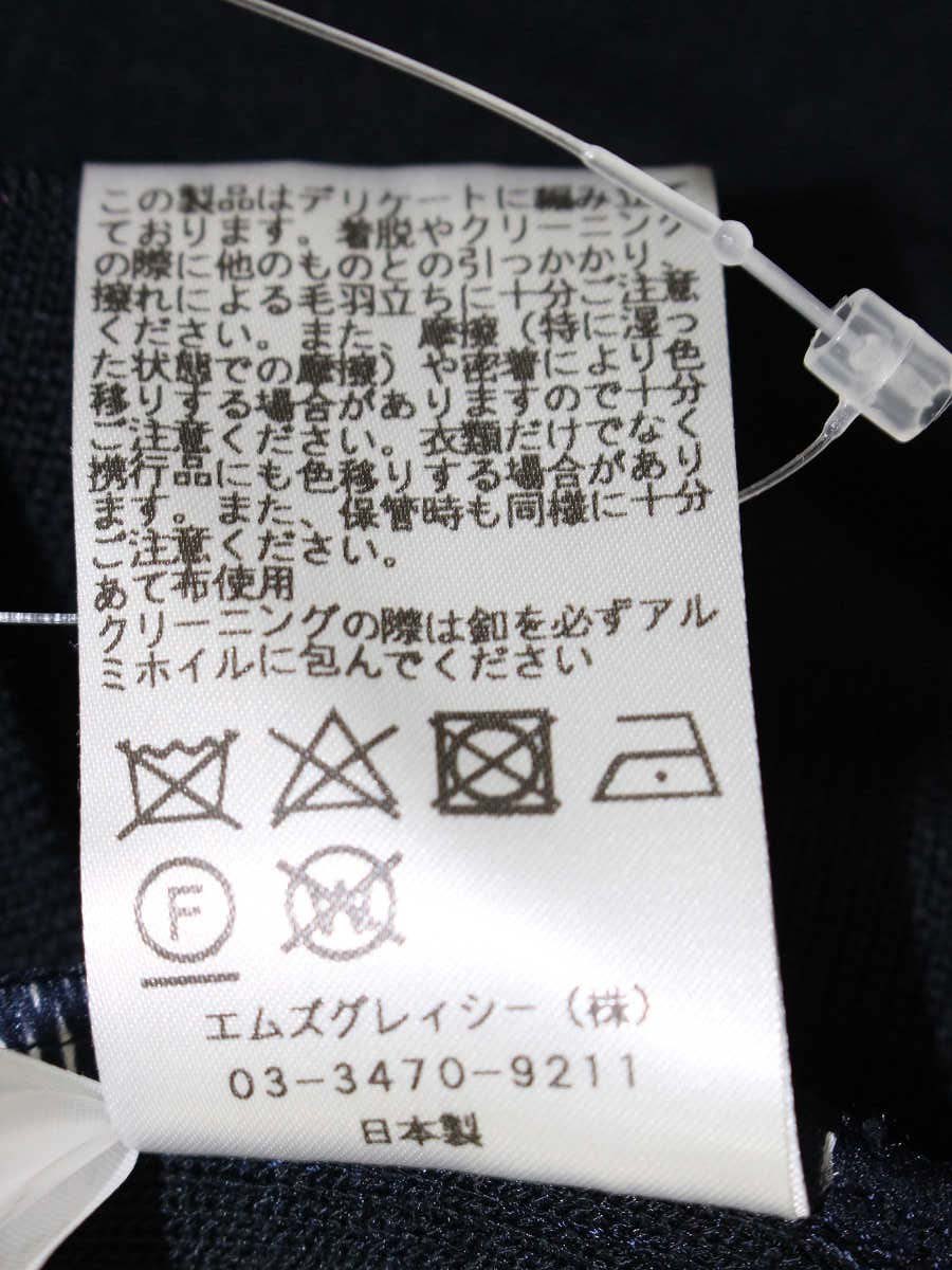 エムズグレイシー 018508 ニット セーター 38 ネイビー パフスリーブ シアー素材 ITMIN1AQKQUK