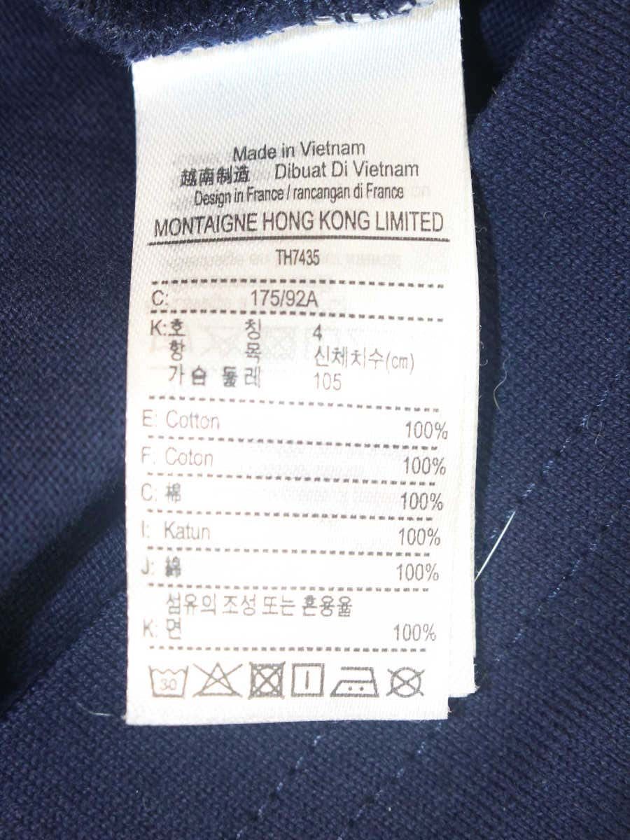 ラコステ TH7435 Tシャツ 4 ネイビー ロゴ IT82EVAVXSJM