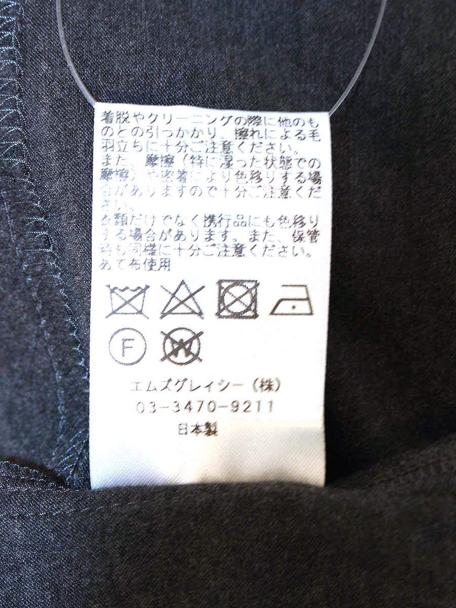 エムズグレイシー 915016 Tシャツ カットソー 38 グレー ITBM7705JNPW
