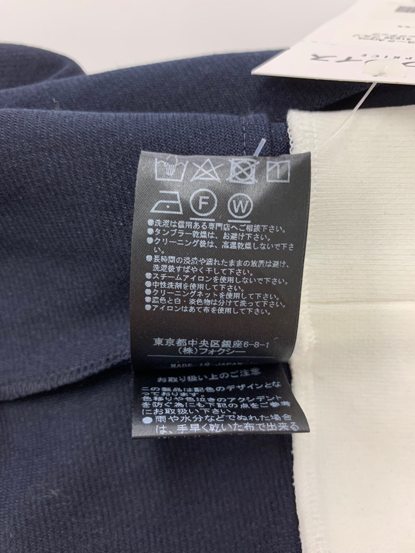 フォクシーニューヨーク Arena Blouson アリーナ 41636 ブルゾン 38 ネイビー ジップアップ ITKVPPX9W955