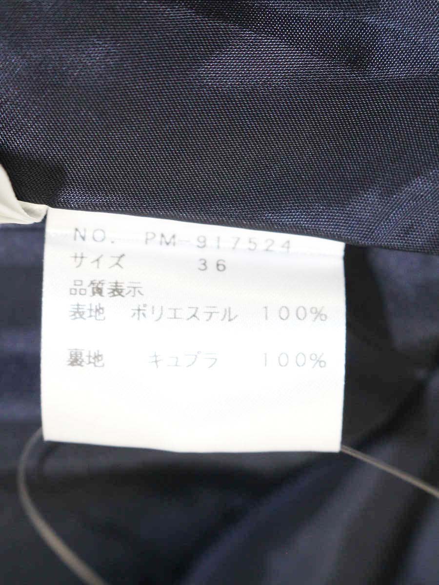 エムズグレイシー Oil Painting Like Skirt 917524 スカート 36 マルチカラー(レッド) ジャガード ITPA8B69OP68