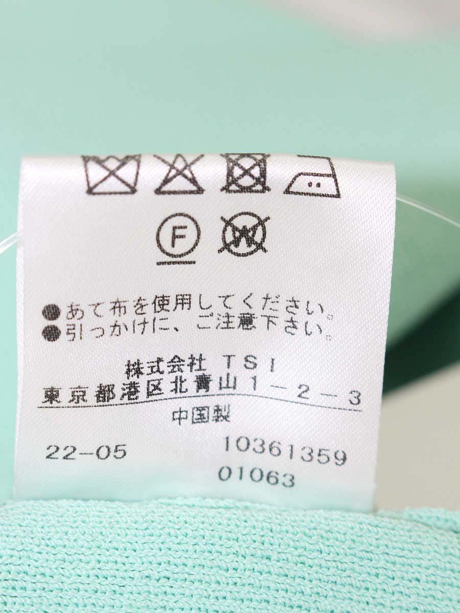 アドーア クリアドライタートル 531-2270817 ニット セーター 38 グリーン IT67DAMGXMNP