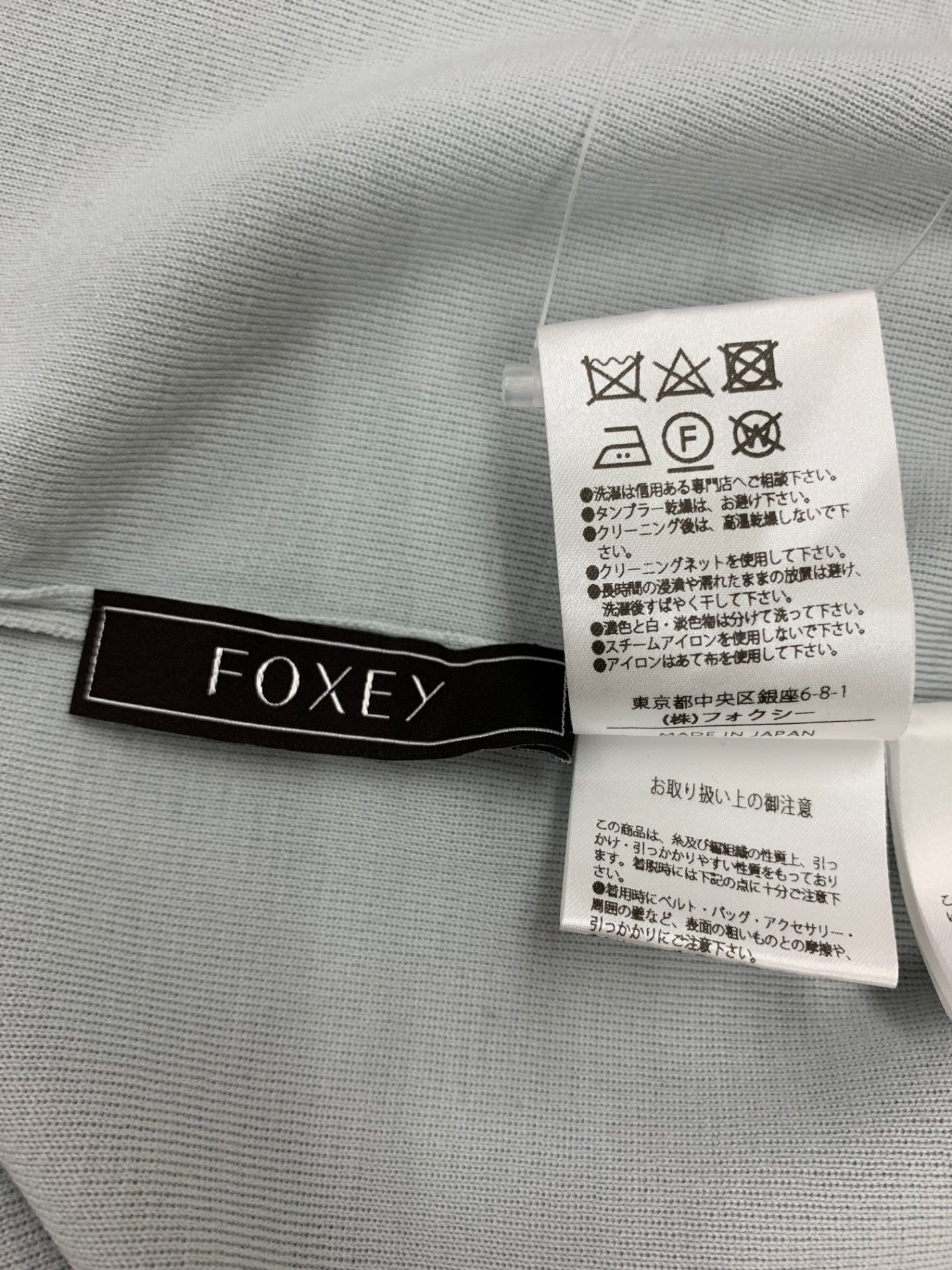 フォクシーブティック Plaisir プレジール 42968 ニット セーター 40 ブルー ウール ITTHB3J11CGO