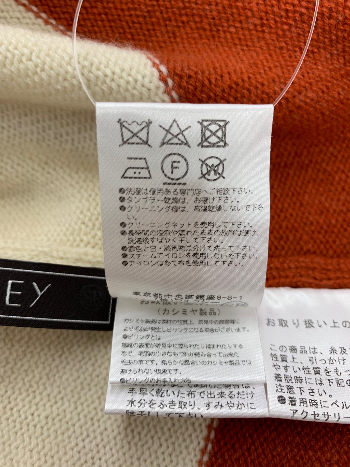 フォクシーブティック 39915 ニット セーター F ベージュ カシミヤ ITAO5S9X52HF