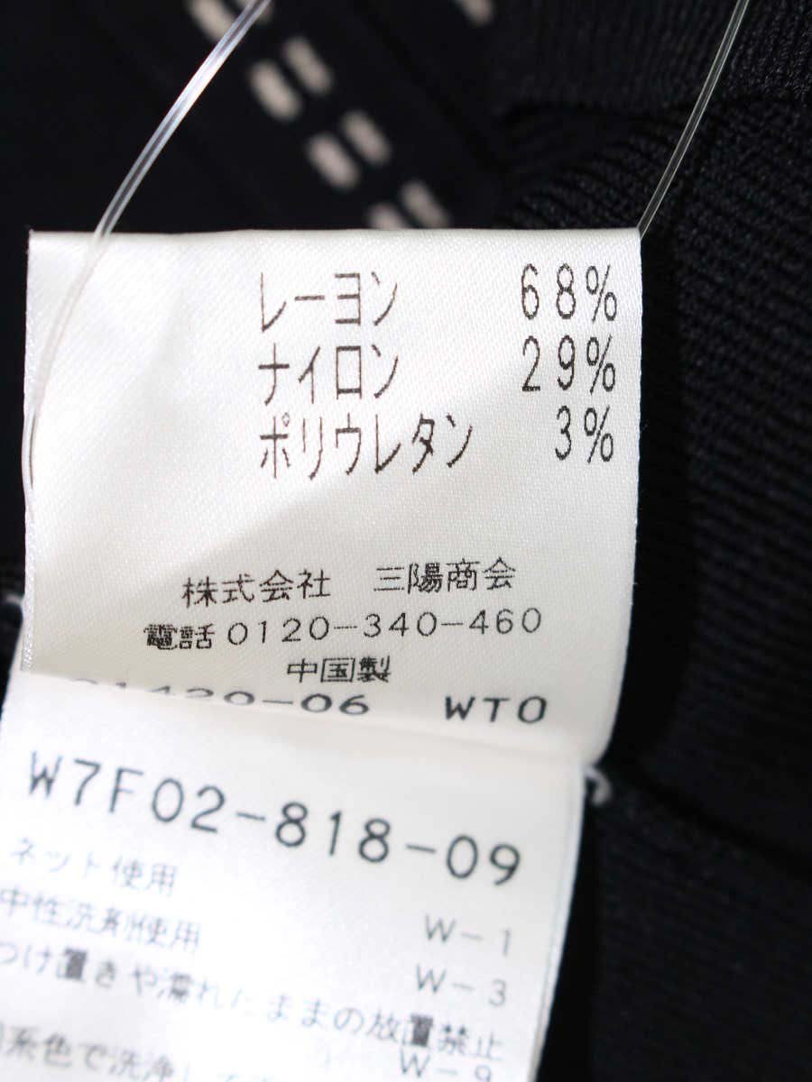 トゥービーシック W7F02-818-09 ジップカーディガン 46 ブラック ステッチ IT93B1KY7H4W