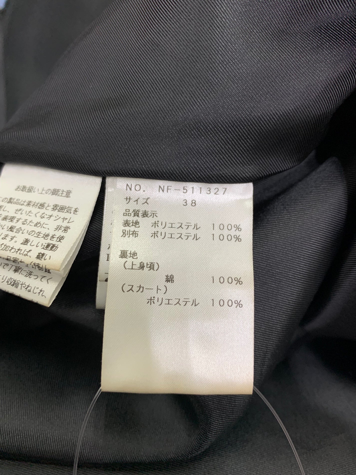 エムズグレイシー 511327 ワンピース 38 ブラック カメリアリボン柄 フリル ITT44PLC7ONW