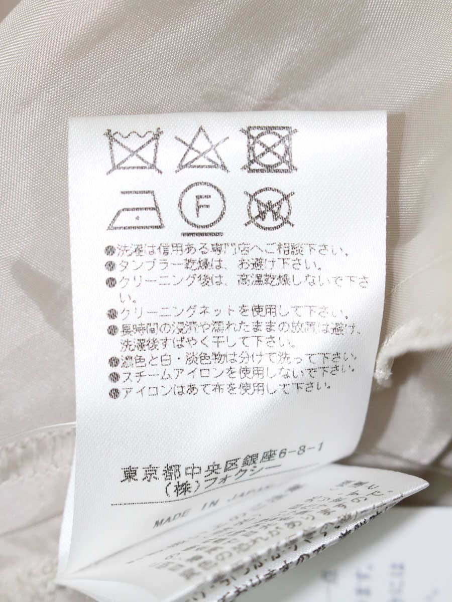 フォクシーブティック シアーサーキュラー 35968 スカート 38 ベージュ シルク混 ITR77RKAR6KK