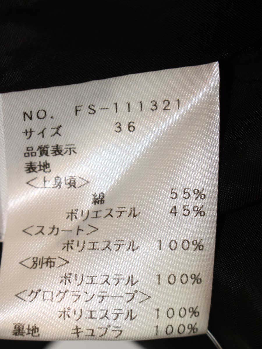 エムズグレイシー 111321 ワンピース 36 ブラック 切替 タックフレア ITNNWTZ5ZXMW