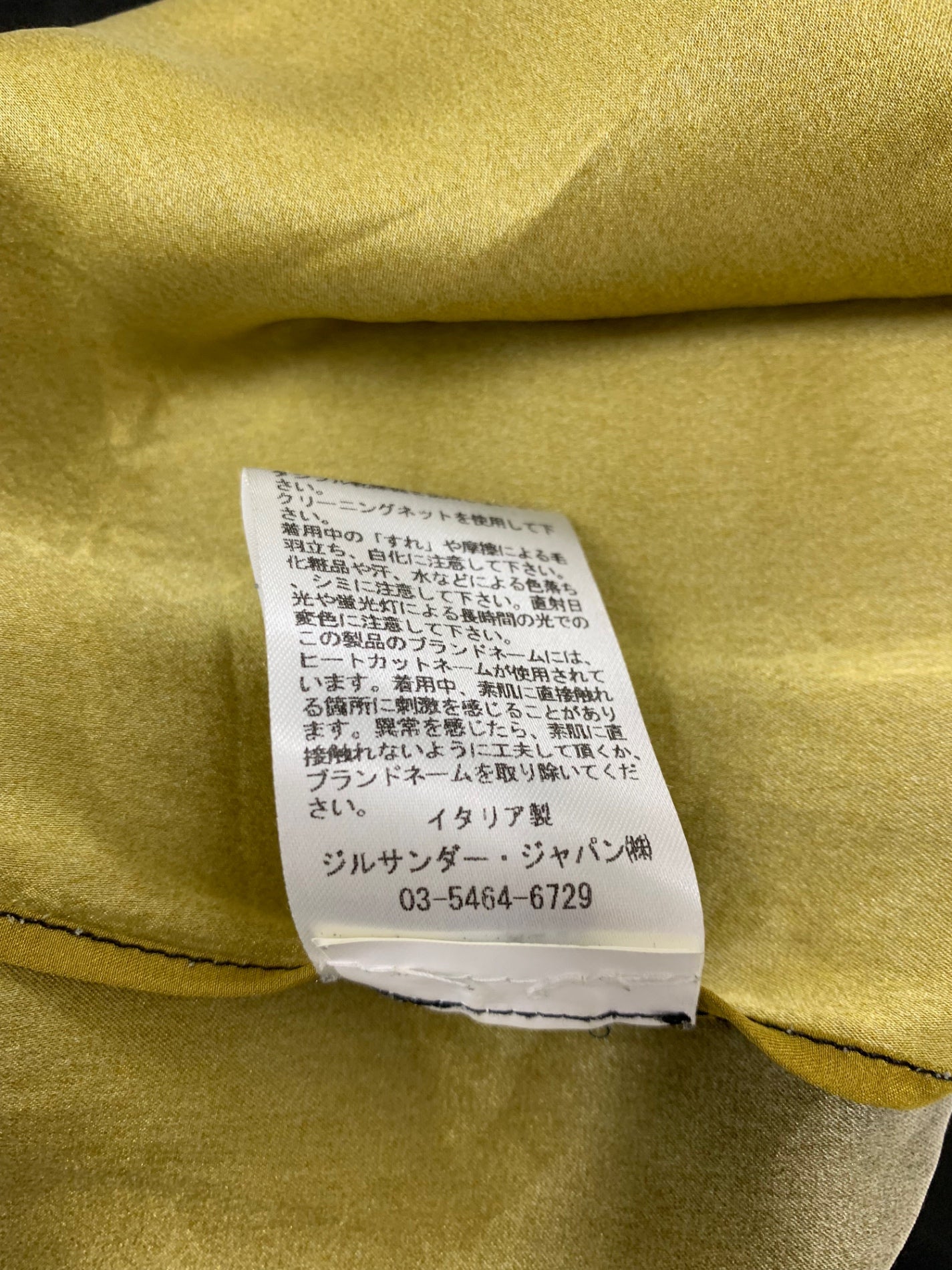 ジルサンダー JDX418A JX212 ワンピース 34 カーキグリーン シルク リブ ITRR3GEM7ZPK