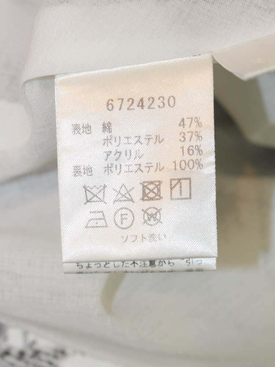 ルネ 6724230 スカート 34 グレー フラワーモチーフ ITYE4GAZ8YGS