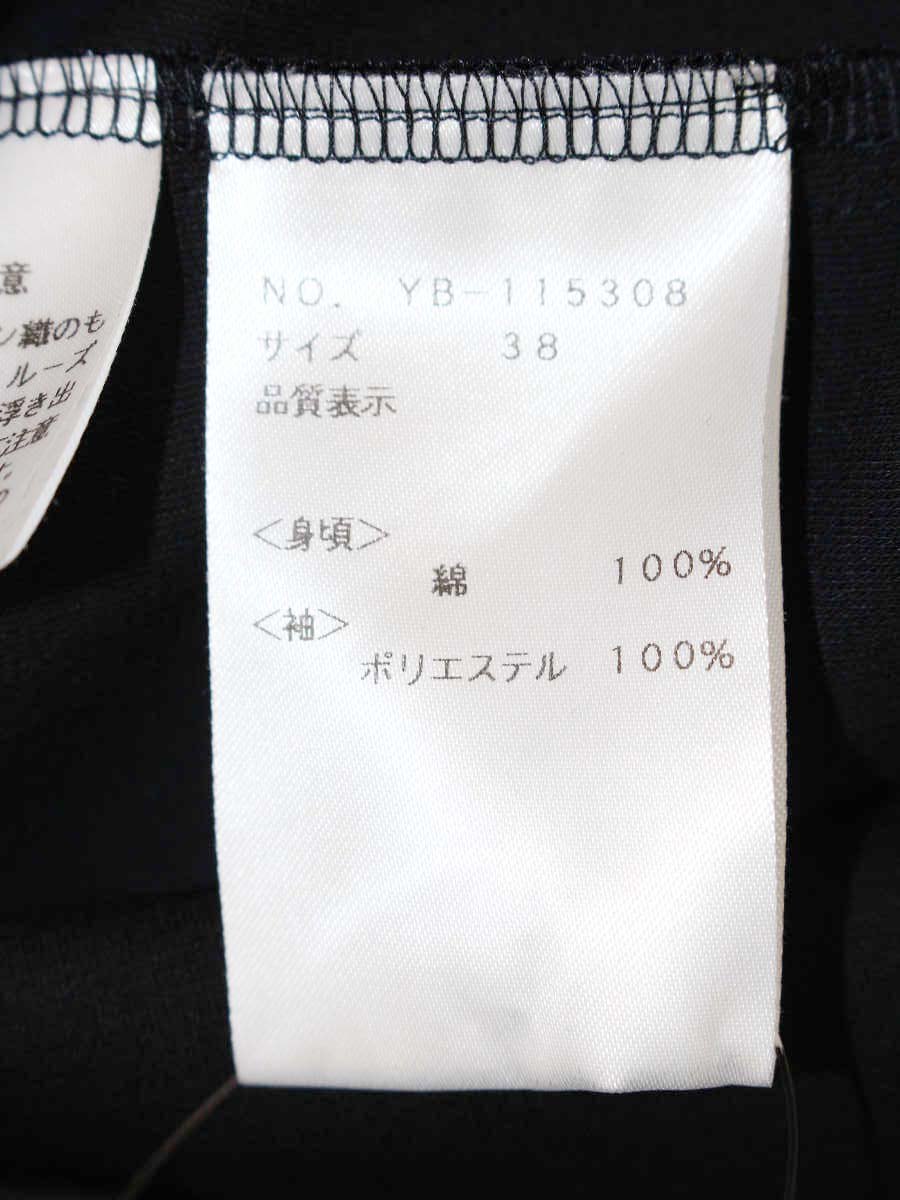 エムズグレイシー 115308 カットソー 38 ブラック フラワーモチーフ 刺繍 IT2KZD4V0IA0