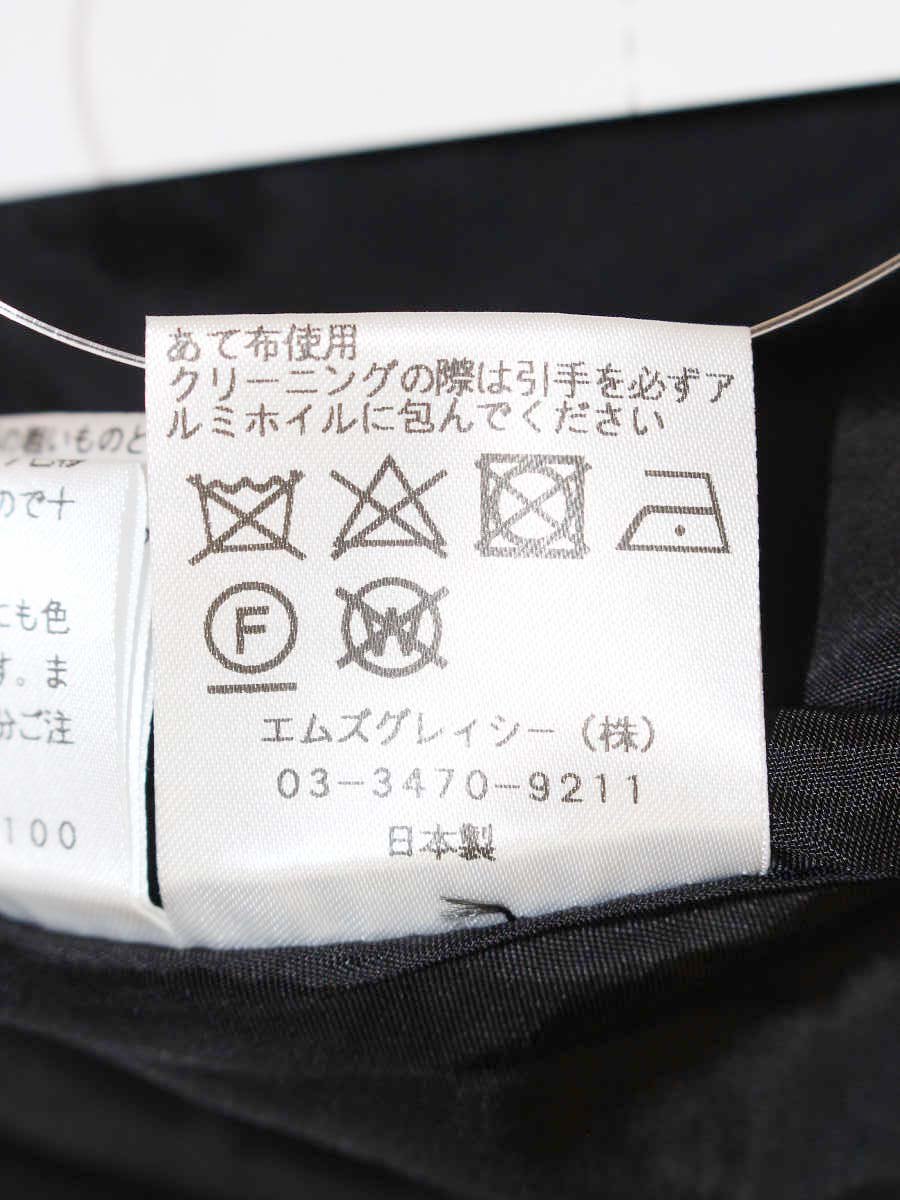 エムズグレイシー 817535 スカート 38 ブラック バックリボン フレア IT3W0QCXCJT2