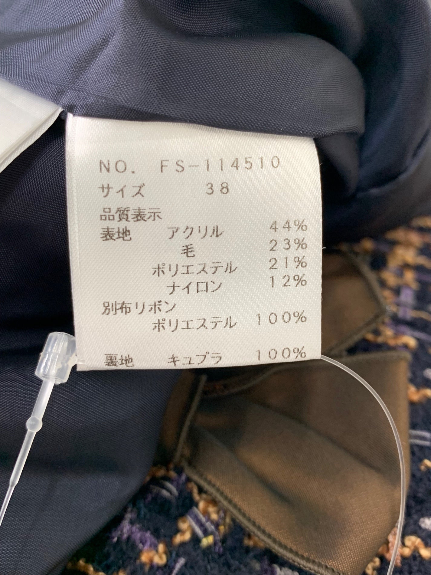 エムズグレイシー 114510 ジャケット 38 ネイビー ツイード ITCAGKEGCSXH