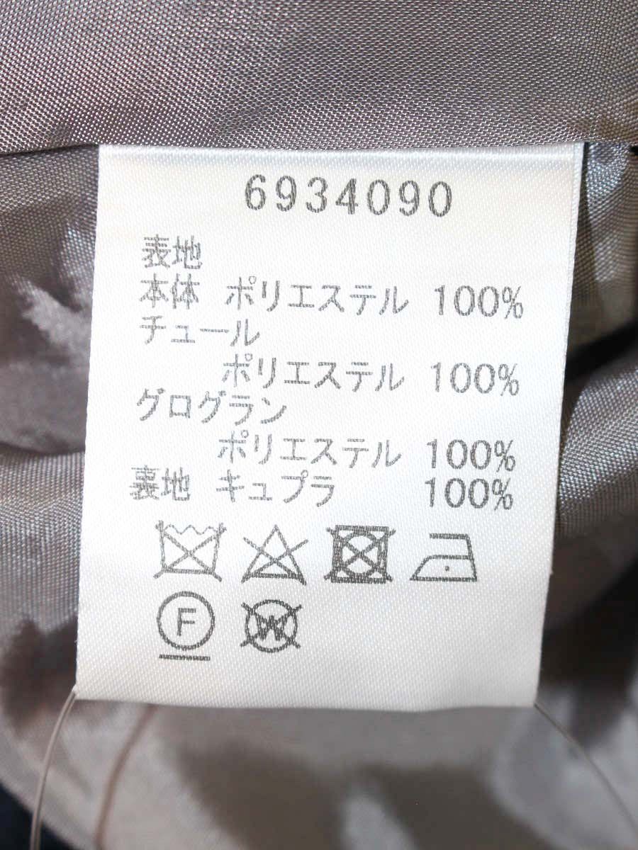 ルネ 6934090 スカート 38 ネイビー レース バルーン ITX8ECDYX9U0