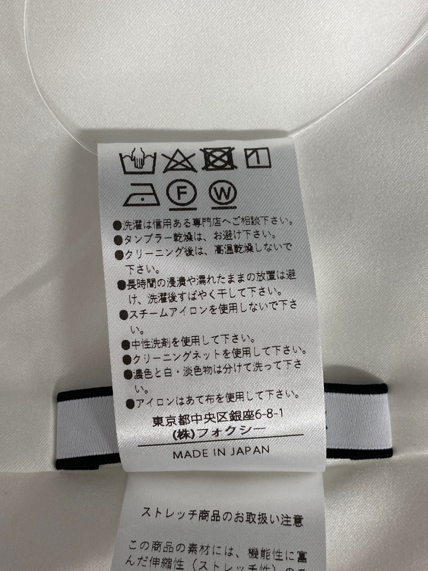 フォクシーニューヨーク Pants Addison 43486 パンツ 38 ホワイト ワイド タック IT09MFCYF62Q