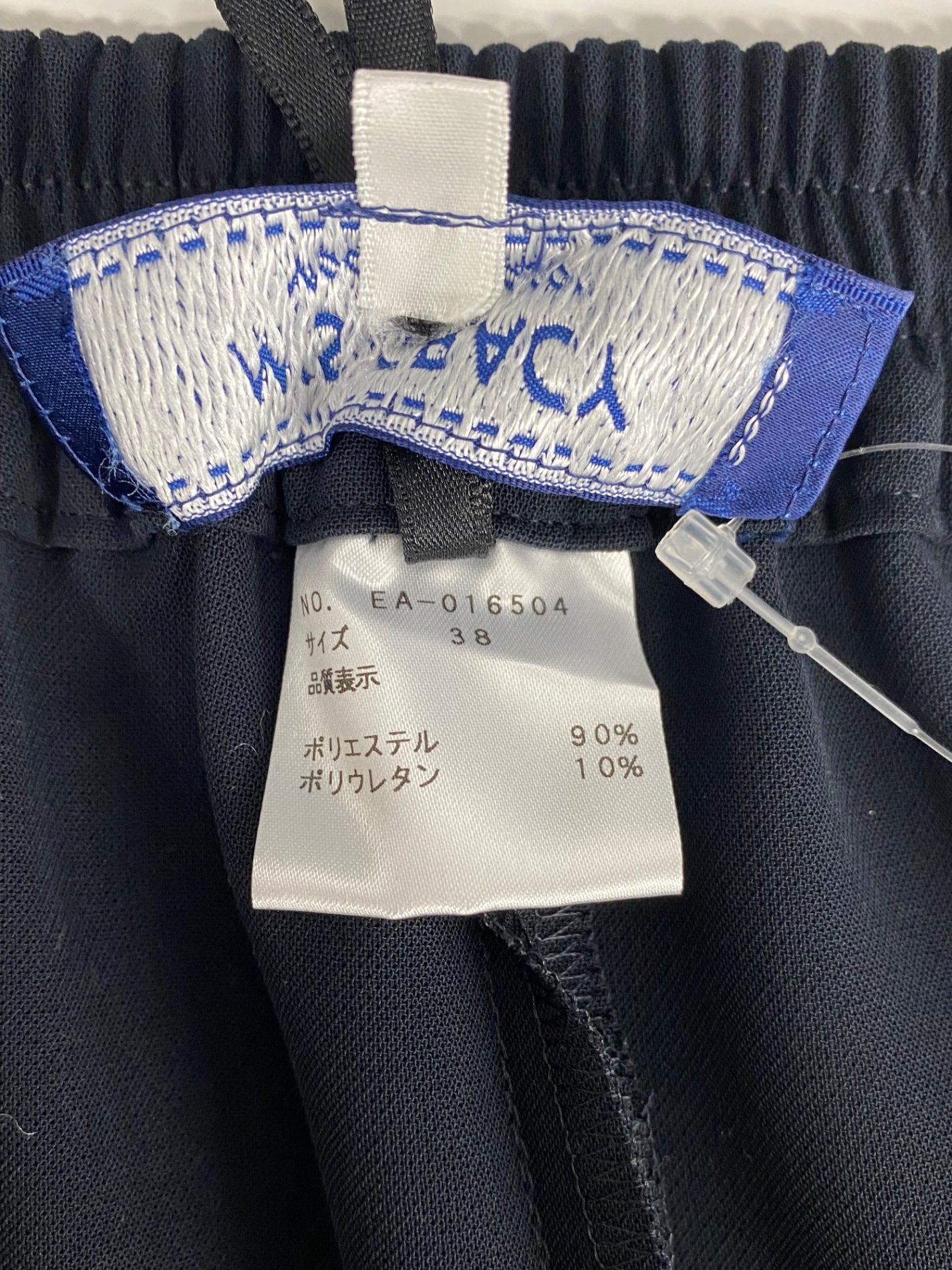 エムズグレイシー 016504 パンツ 38 ネイビー サイドリボン ITNC99YSBCBA 【SALE】