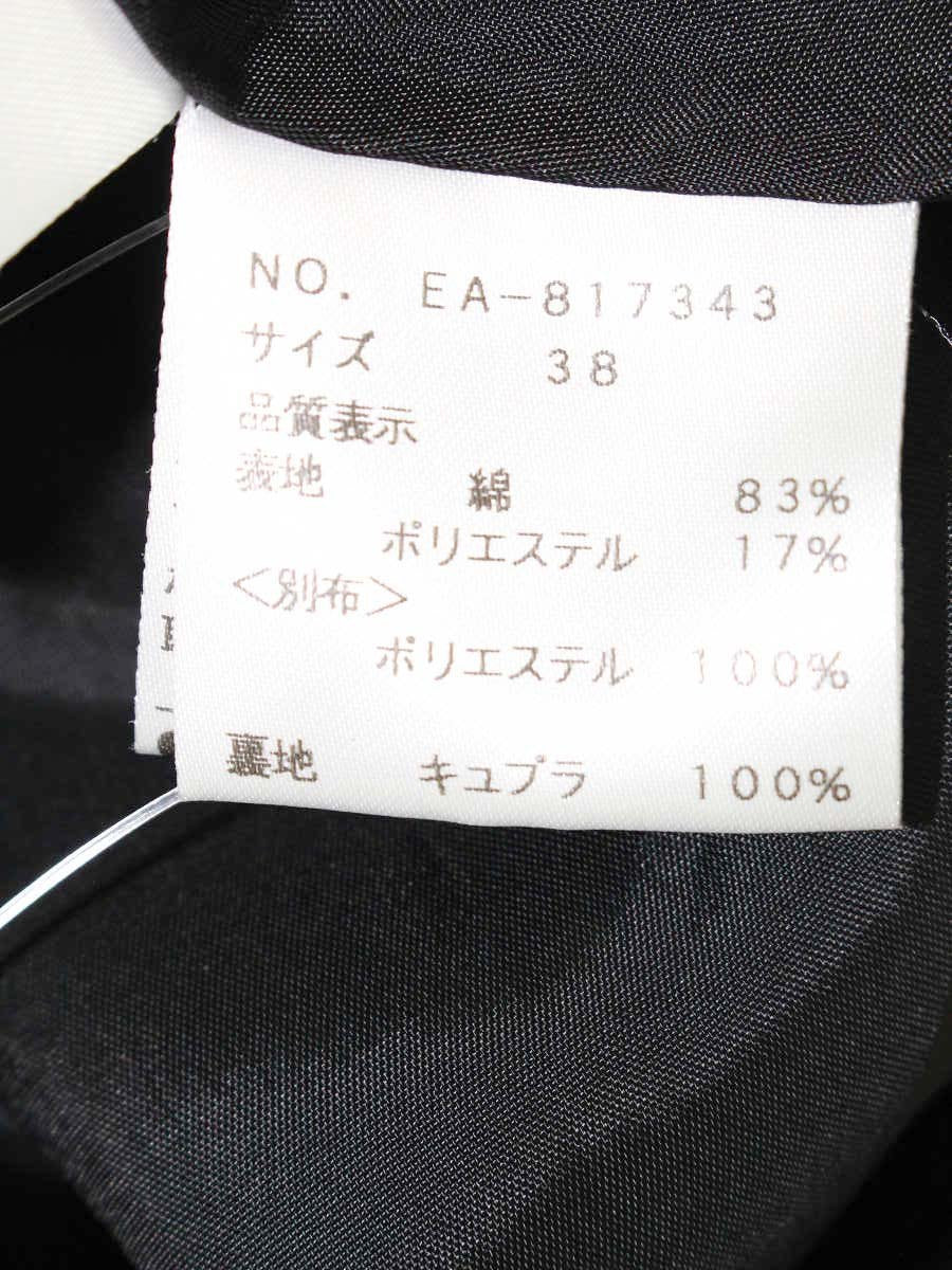 エムズグレイシー 817343 スカート 38 グレー タックフレア 水玉 ドット ITGYN4JEP53K