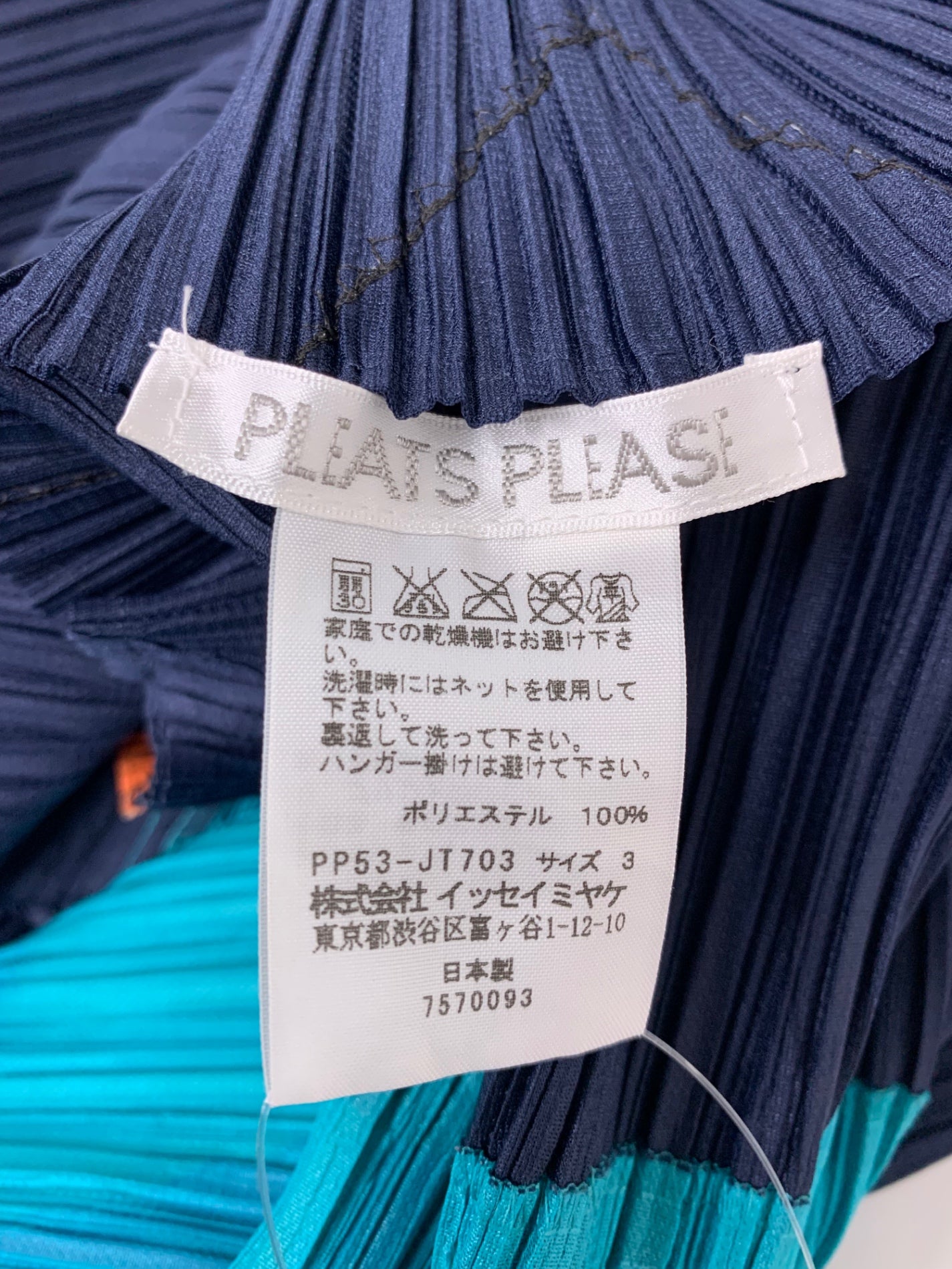 プリーツプリーズイッセイミヤケ PP53-JT703 ワンピース 3 マルチカラー 吹き出し柄 幾何柄 IT5T61QYO85S