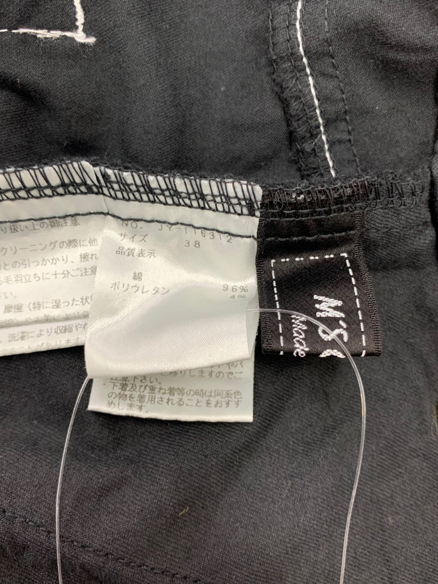 エムズグレイシー 116312 オーバーオール サロペット 38 ブラック ラインストーンボタン 刺繍 ITHIETCS9VDI