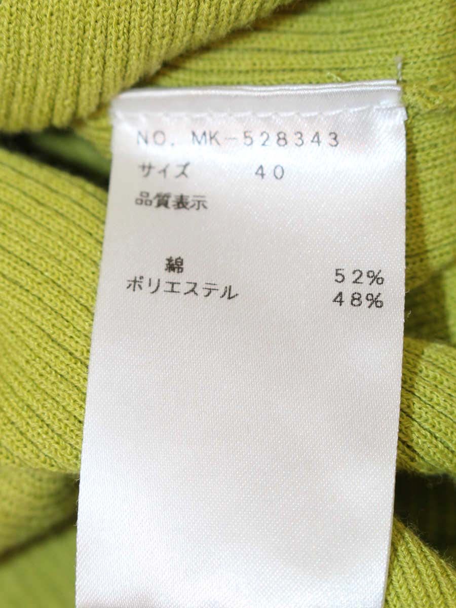 エムズグレイシー 528343 カーディガン ボレロ 40 グリーン リブ 1B IT6JJ43JY3L4