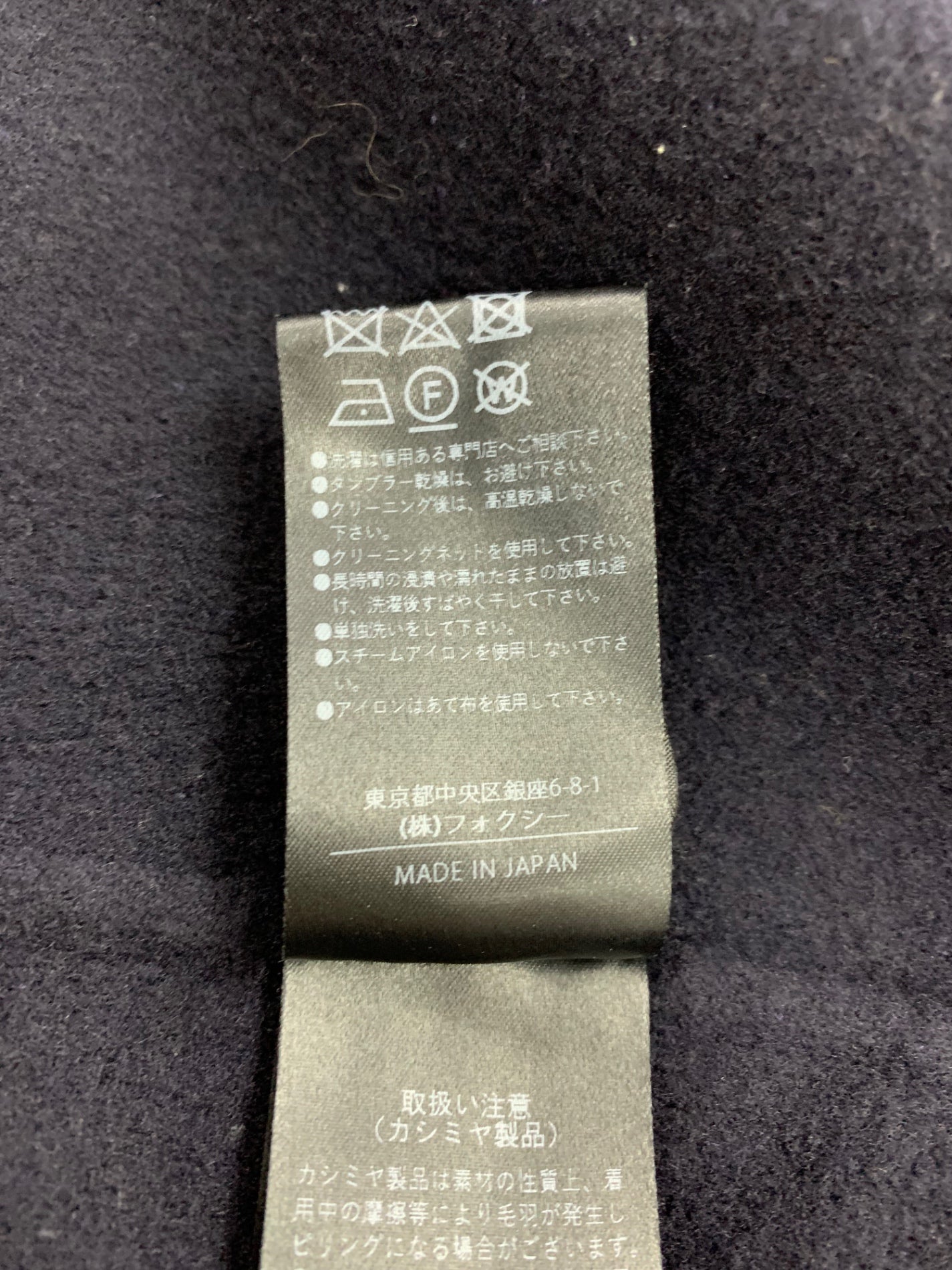 フォクシーブティック Coat Felice 43638 コート 40 ネイビー 3way カシミヤ混 ダブルフェイス ノーカラージャケット ベルト付きロングジレ ITZWCDXFF5T5