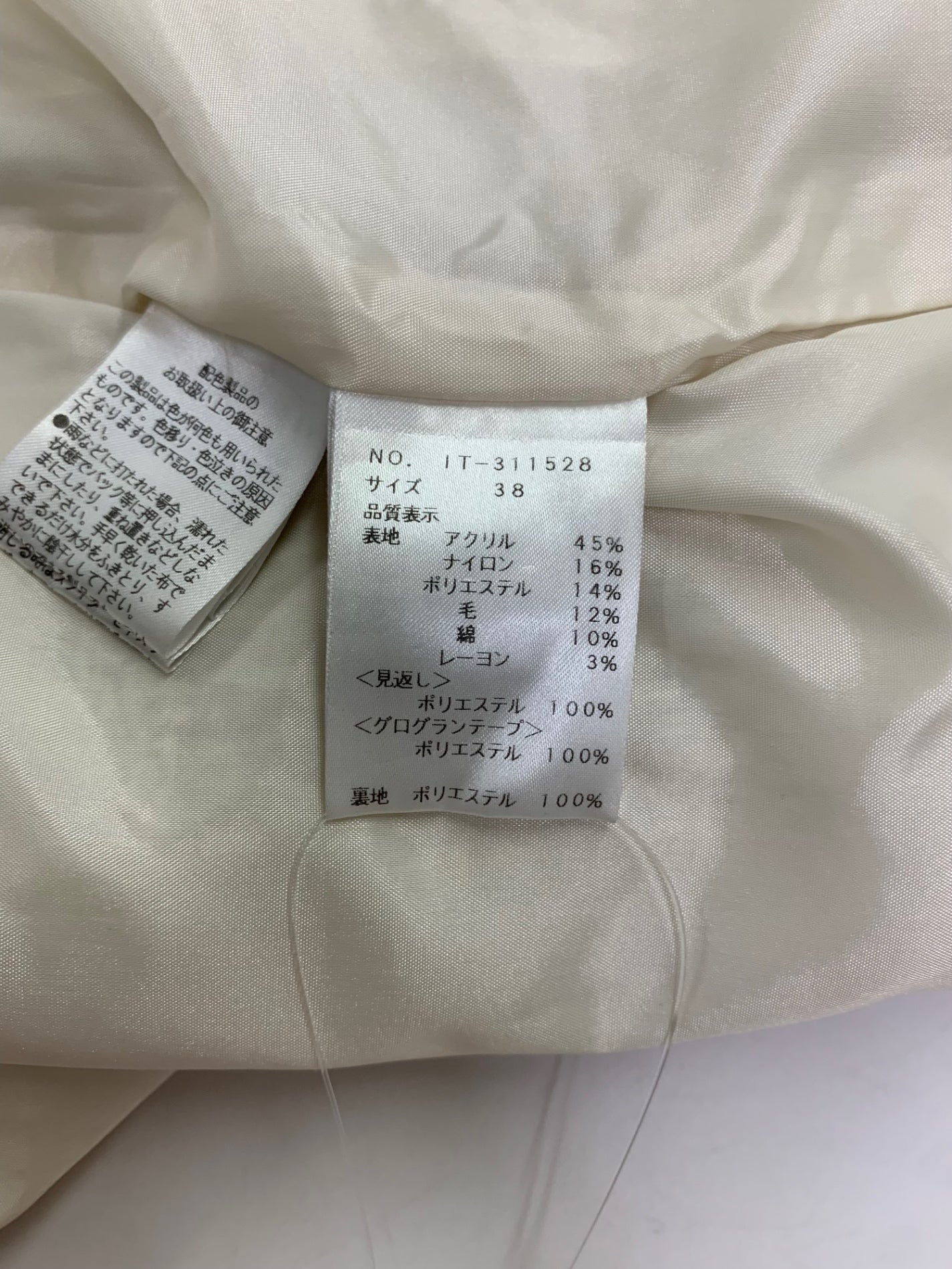 エムズグレイシー 311528 ジャンパースカート 38 ベージュ ツイード リボン カメリアジップ IT8GBKD1ZZ5C