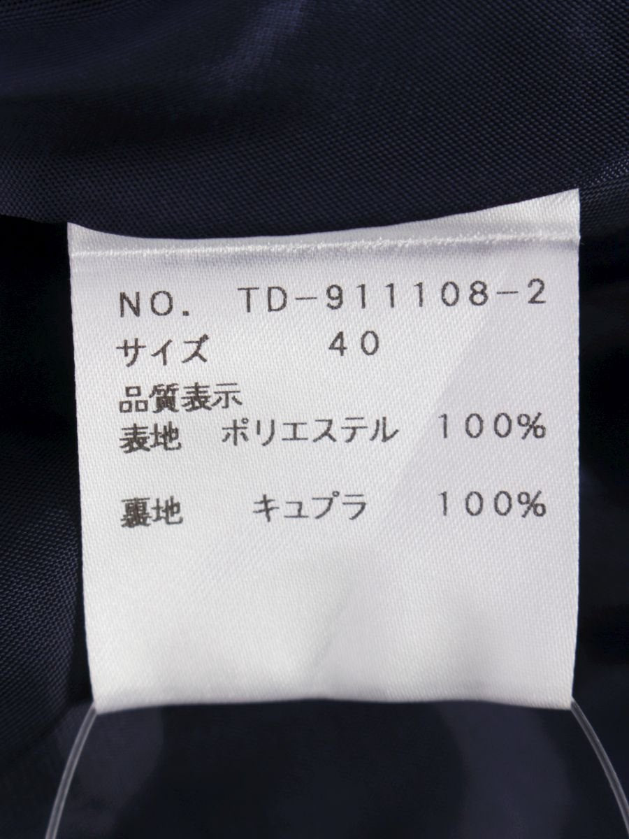 エムズグレイシー Denim like Jumper Skirt 911108 ワンピース 40 ネイビー リボン フロントジップ IT46FINVT9YM