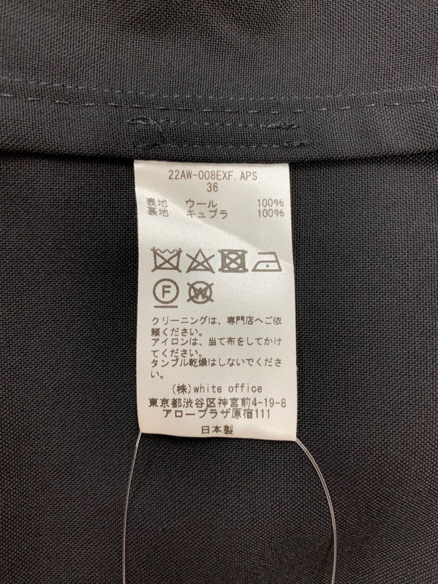 クチュールドアダム ジャケット 22AW-008EXF 36 ブラック IT0EDOQEGTBG 【SALE】