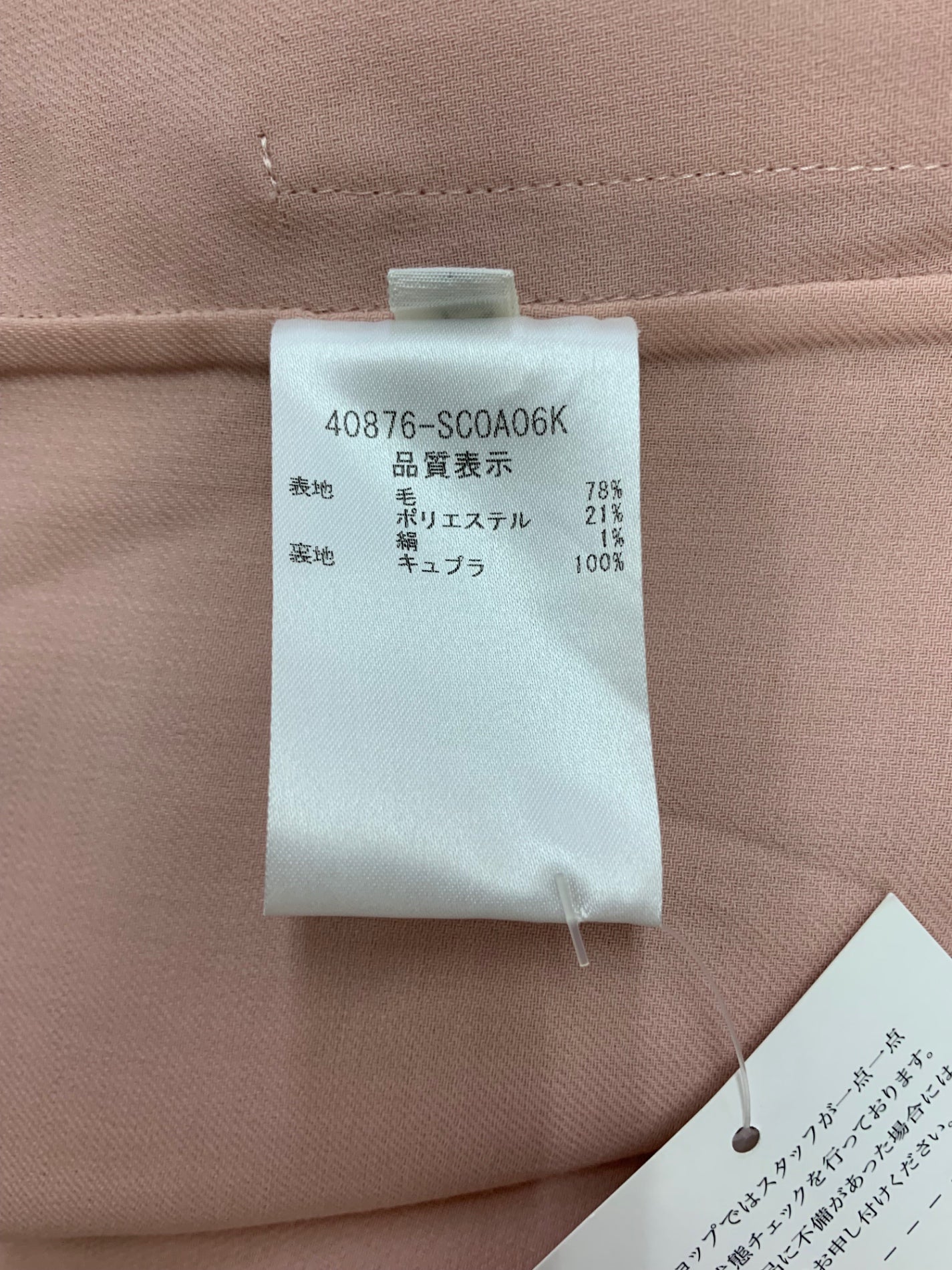 フォクシーブティック Coat Voyage ヴォヤージュ 40876 コート 38 ピンク ITJ2NFQYC16E