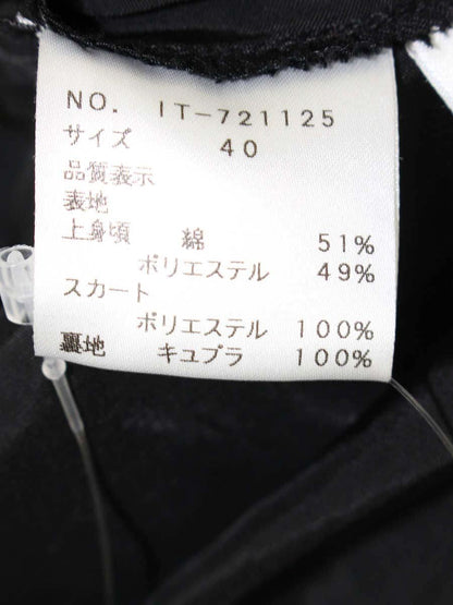 エムズグレイシー 721125 ワンピース 40 ブラック オーガンジー 切替 フレアー IT4QE8NXG5ES