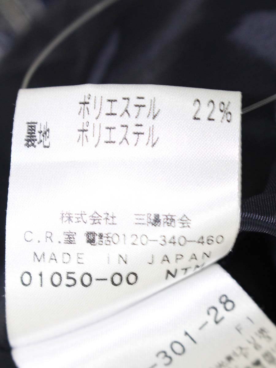 ビアンカエポカ M7M01-301-28 トップス 36 ブルー フリンジ IT23S7GSTAWG