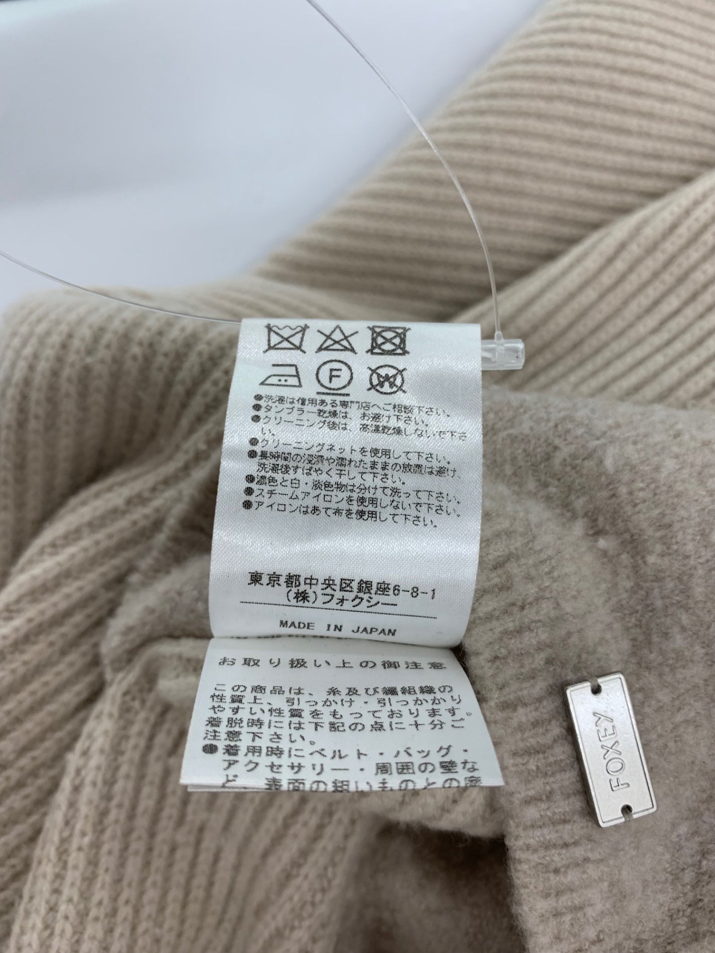 フォクシーブティック Knit Coat Souffle 40368 コート F ベージュ IT7DWETWQNZK