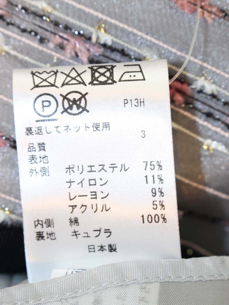 トッカ OPTOYS0004 ワンピース 0 グレー リボン 刺繍 IT8FBPWMQ4SW