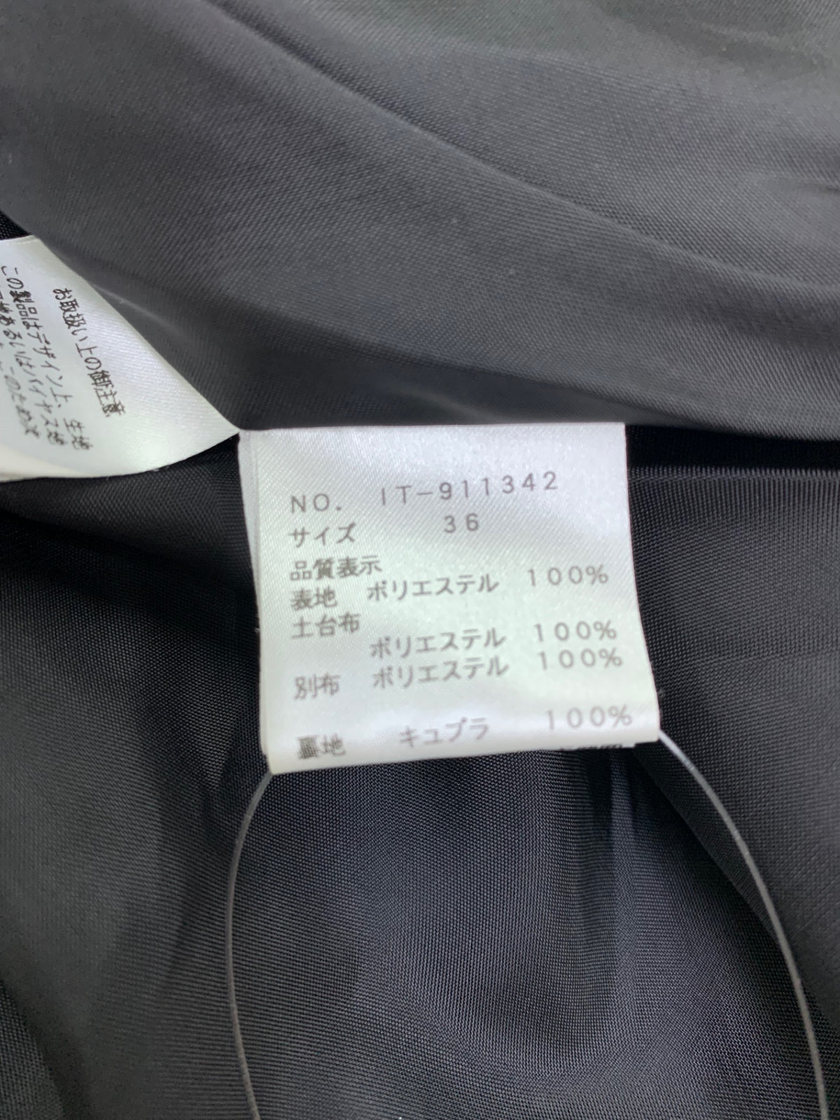 エムズグレイシー 911342 ワンピース 36 ブラック 水玉柄 ITIKU8PPP6S2