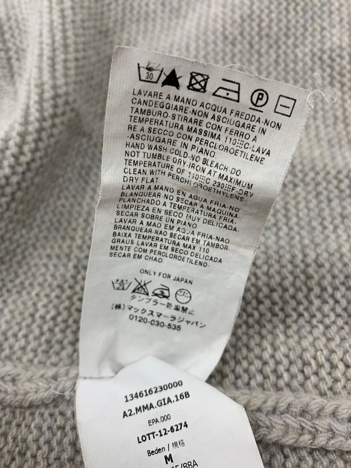 マックスマーラ カーディガン Ⅿ グレージュ ウール 白タグ IT6PU93K7ECQ