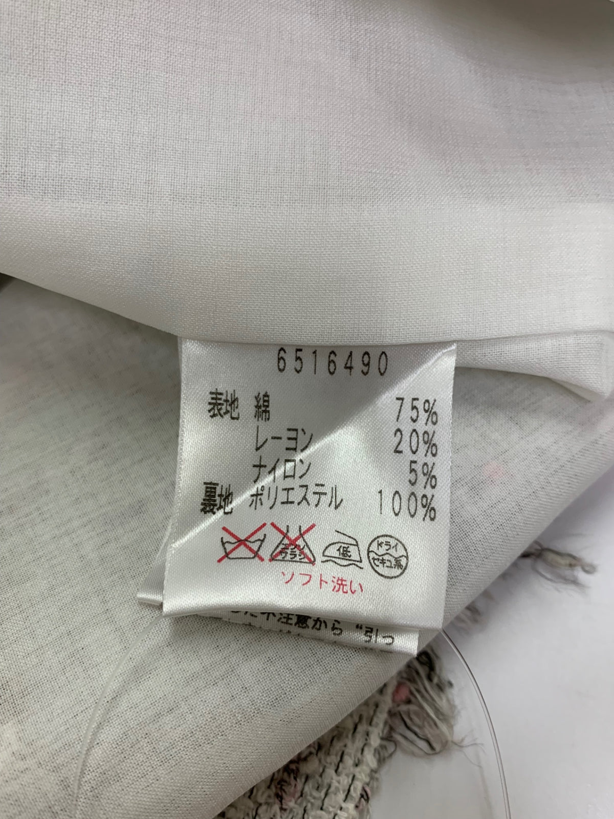 ルネ 6516490 ワンピース 36 ピンク ツイード フロントジップ タックフレア ITMH7LR3UPYO